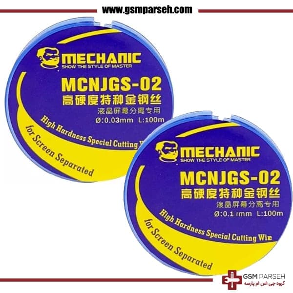 سيم تعويض گلس مکانيک مدل Mechanic MCNJGS