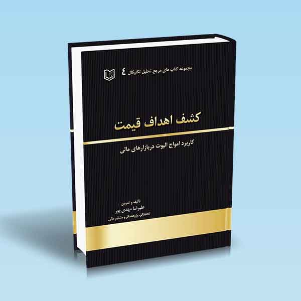 کشف اهداف