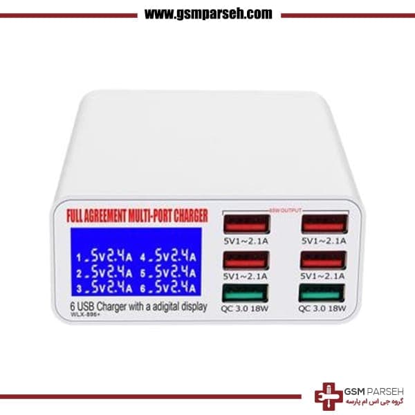 مولتی شارژر 6 پورت مدل 896+
