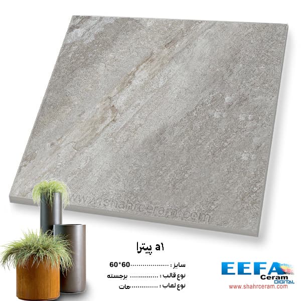 سرامیک a1پیترا 40*40 کاشی ایفا