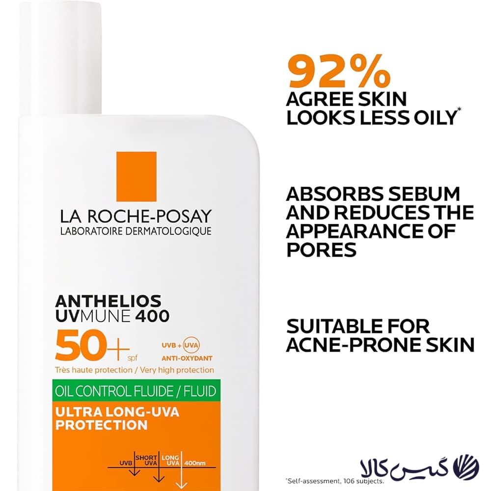 فلوئید ضد آفتاب کنترل کننده چربی پوست بدون رنگ لاروش پوزای +SPF50