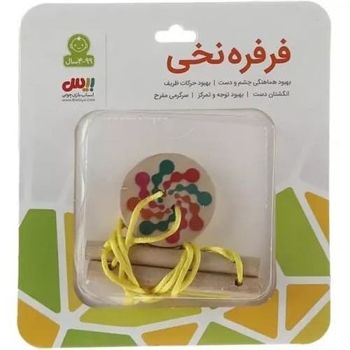 بازي فرفره نخی چوبی (بیس تویز) روکارتی