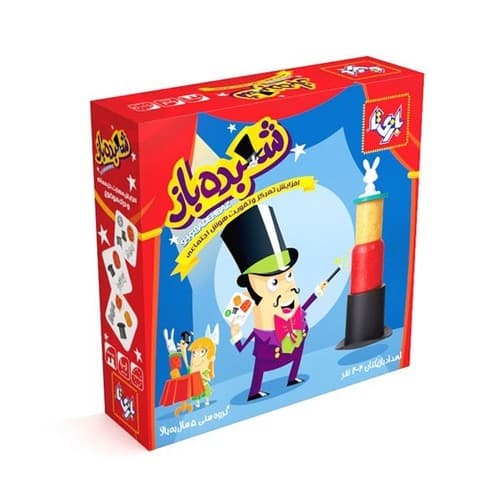 بازي شعبده باز (بازیتا) جعبه ای