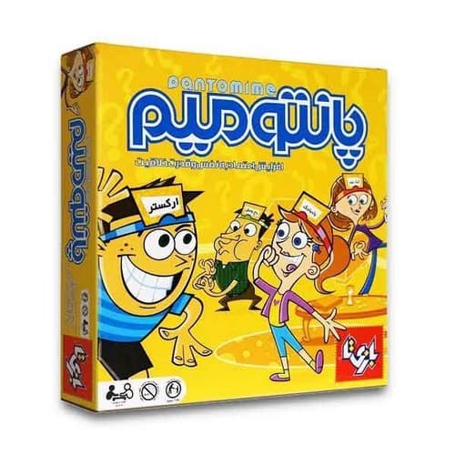بازي پانتومیم (بازیتا) جعبه ای