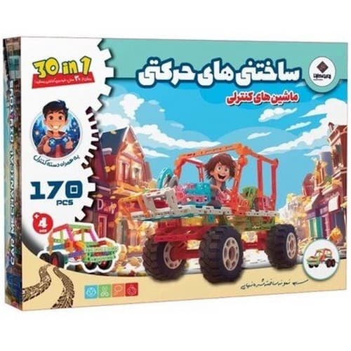 بازي ساختنی های حرکتی – ماشین های کنترلی (روبوکارنا) جعبه ای