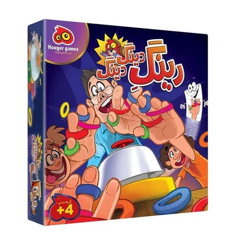 بازي رینگ دینگ دینگ (هوگر گیمز) جعبه ای Houger Games