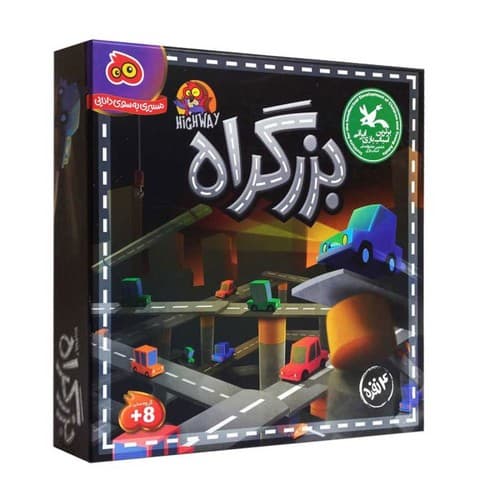 بازي بزرگراه 4 نفره (هوگر گیمز) جعبه ای Houger Games