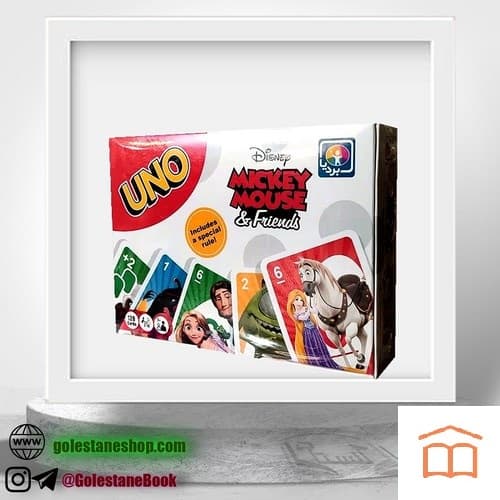 بازی کارتی uno اونو دیزنی 120 کارتی (بردیا) 1/8 جعبه ای 4009