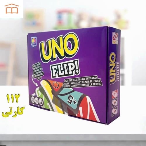 بازی کارتی uno Flip اونو دورو فلیپ 112 کارتی (بردیا) 1/8 جعبه ای 4008