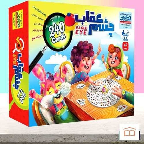بازي چشم عقاب (فکرآوران) جعبه ای