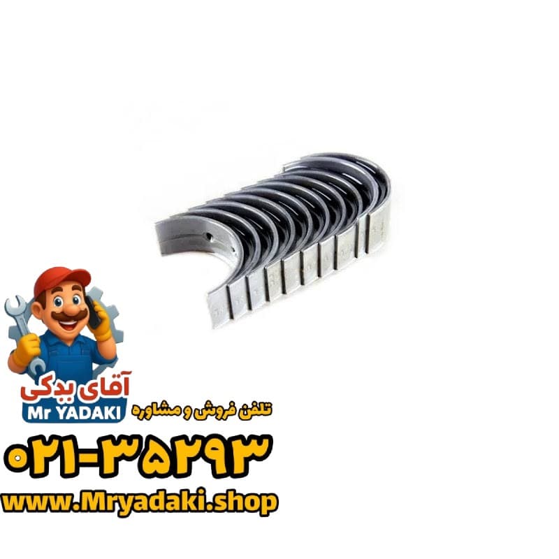 یاتاقان آریزو 5 — تصویر ۲