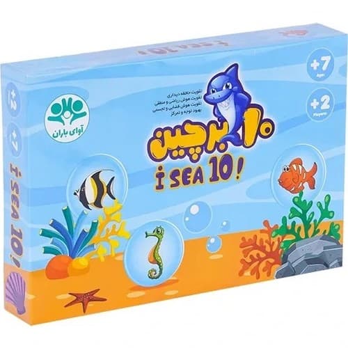 بازي 10 برچین (آوای باران) جعبه ای