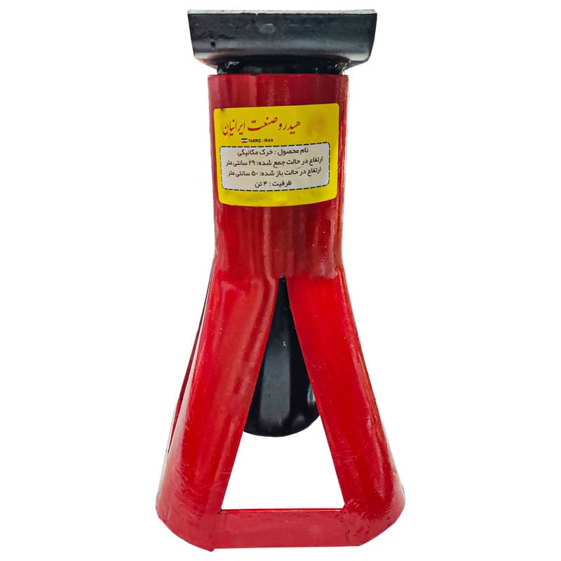 خرک خودرو هیدرو صنعت مدل HIDRO 4 TON ظرفیت 4 تن مجموعه 4 عددی — تصویر ۳