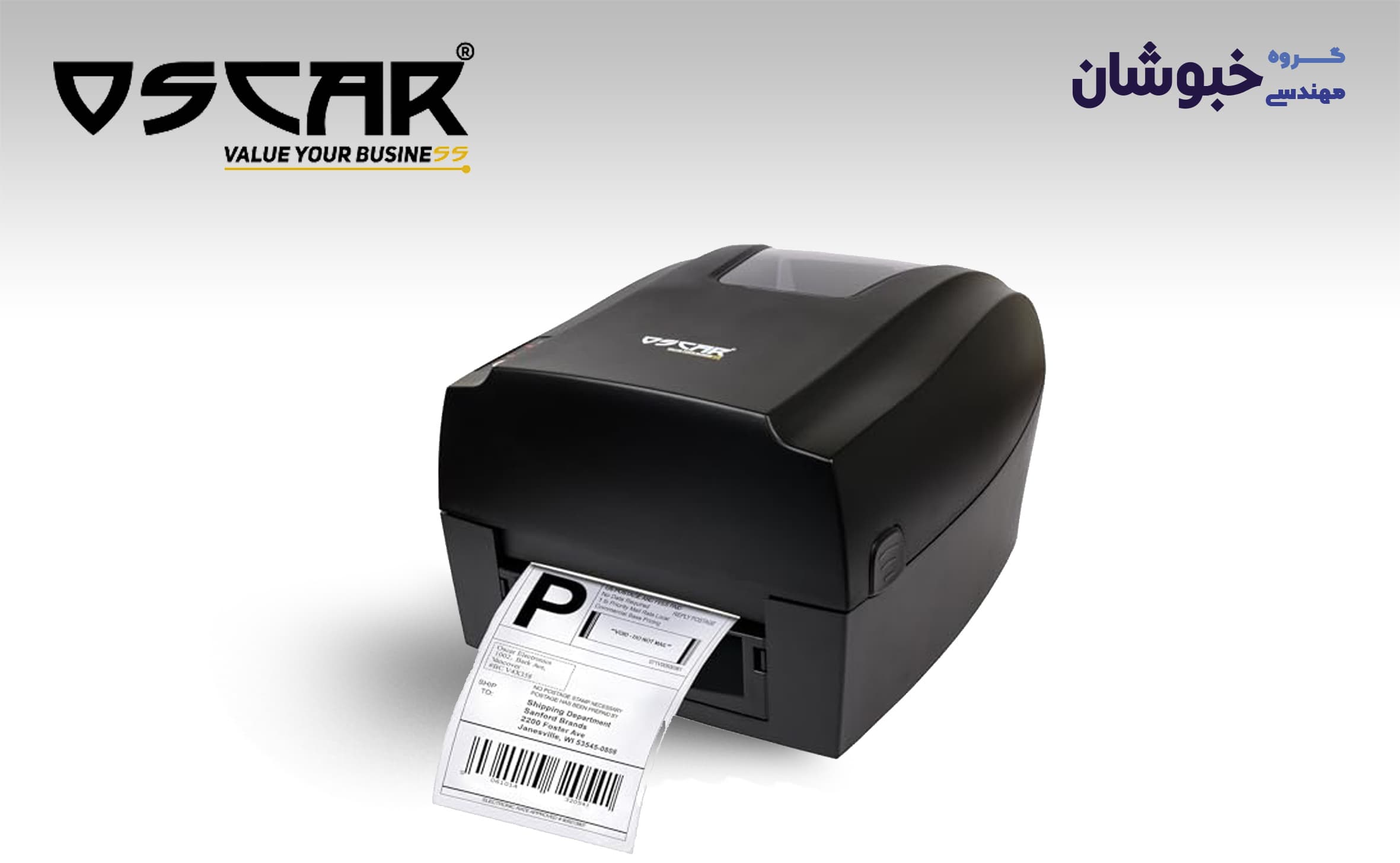 دانلود درایور لیبل پرینتر اسکار Oscar MetaPrint