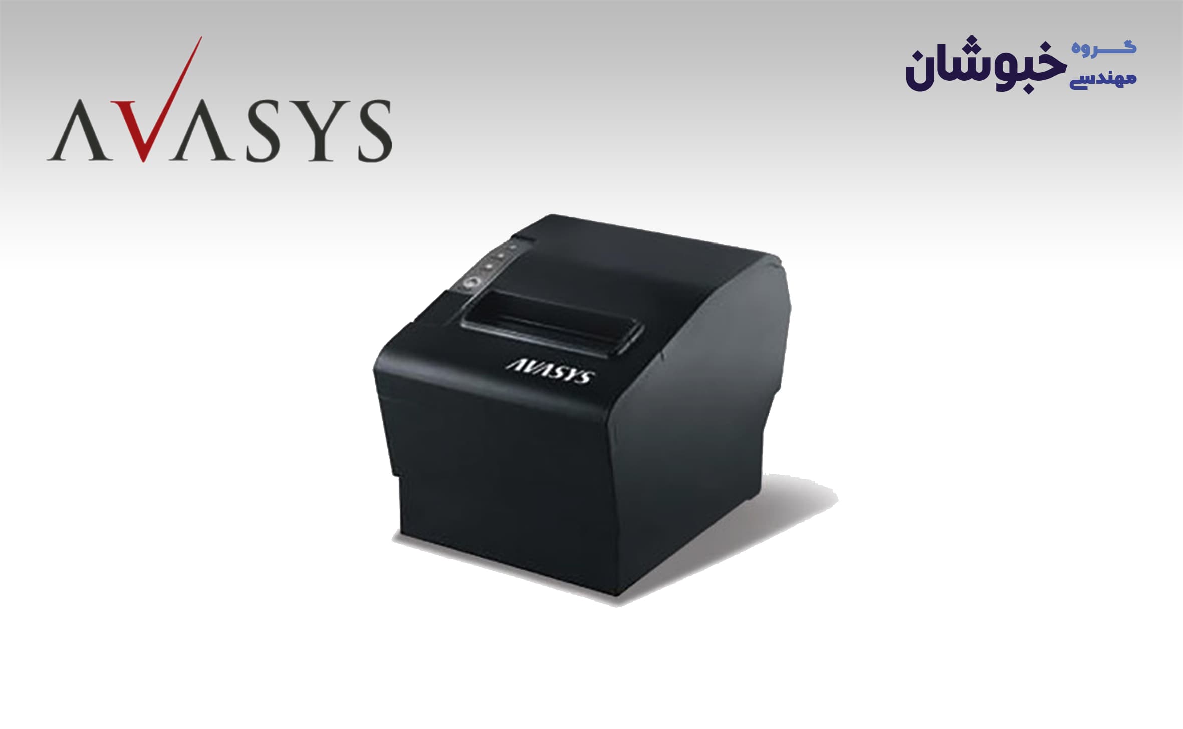 دانلود درایور فیش پرینتر آواسیس AVASYS_ARP001