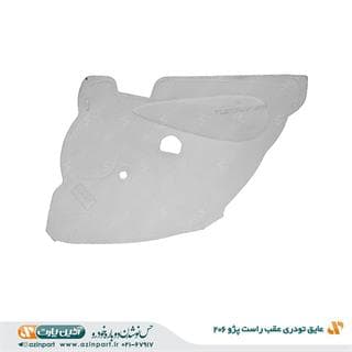 عایق رودری پژو 206 عقب راست