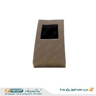 در جعبه فیوز پژو 405 SLX بژ