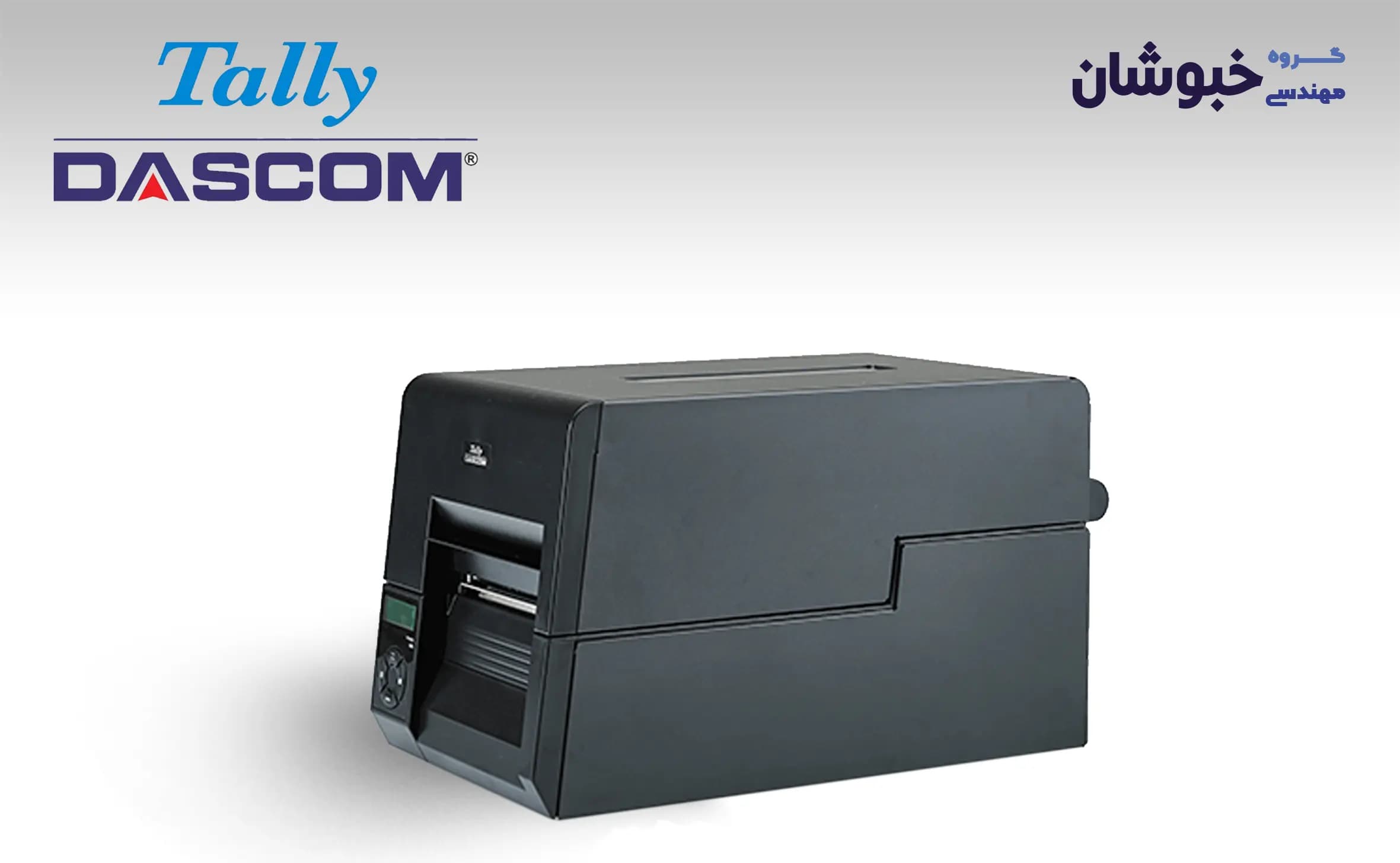 دانلود درایور لیبل پرینتر تالی صنعتی Tally Dascom DL-8300