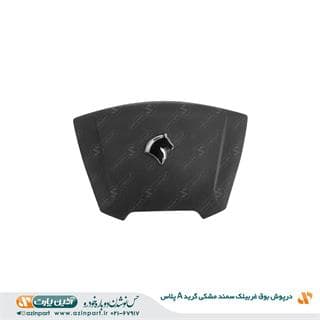درپوش بوق غربیلک سمند مشکی (گرید +A)
