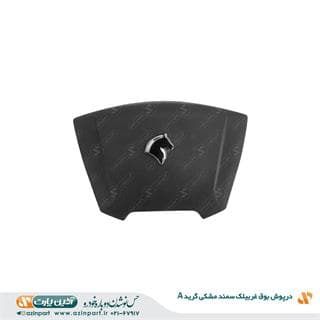 درپوش بوق غربیلک سمند مشکی (گرید A)