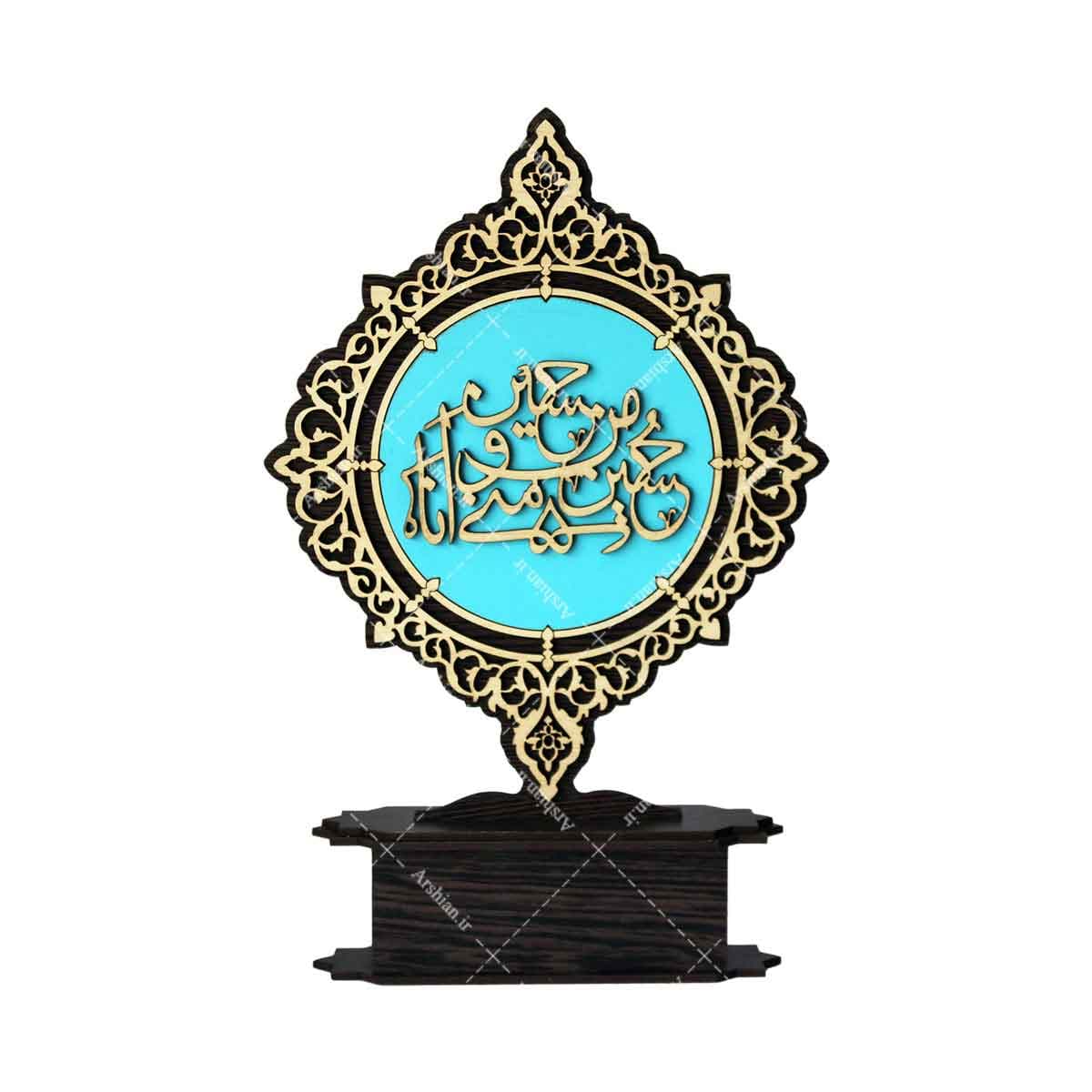 تندیس حسین منی و انا من حسین