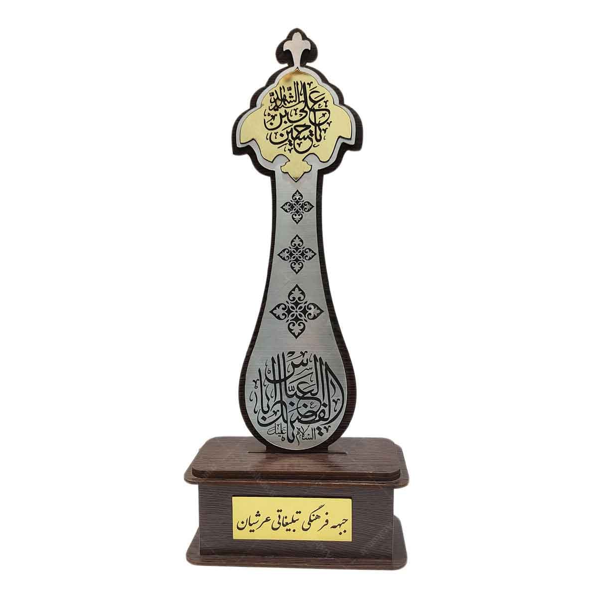 تندیس با طرح علم با پایه‌ی چوبی کد 005