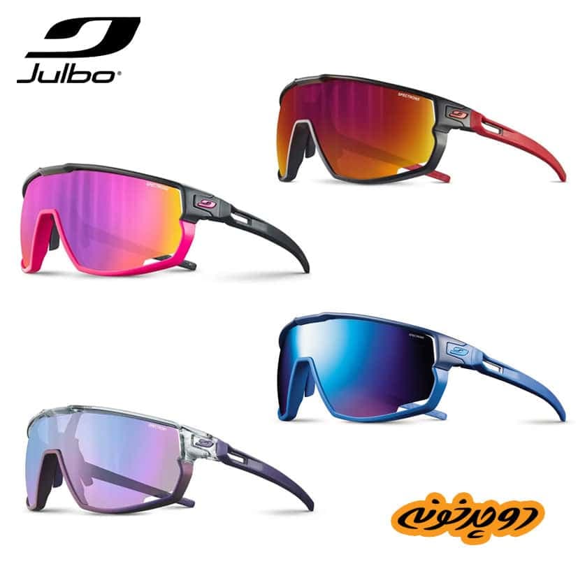 عینک جولبو Julbo Rush Spectron
