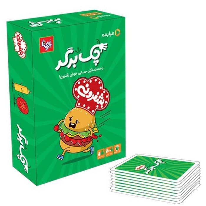 بازي چک برگر (بازیتا) جعبه ای