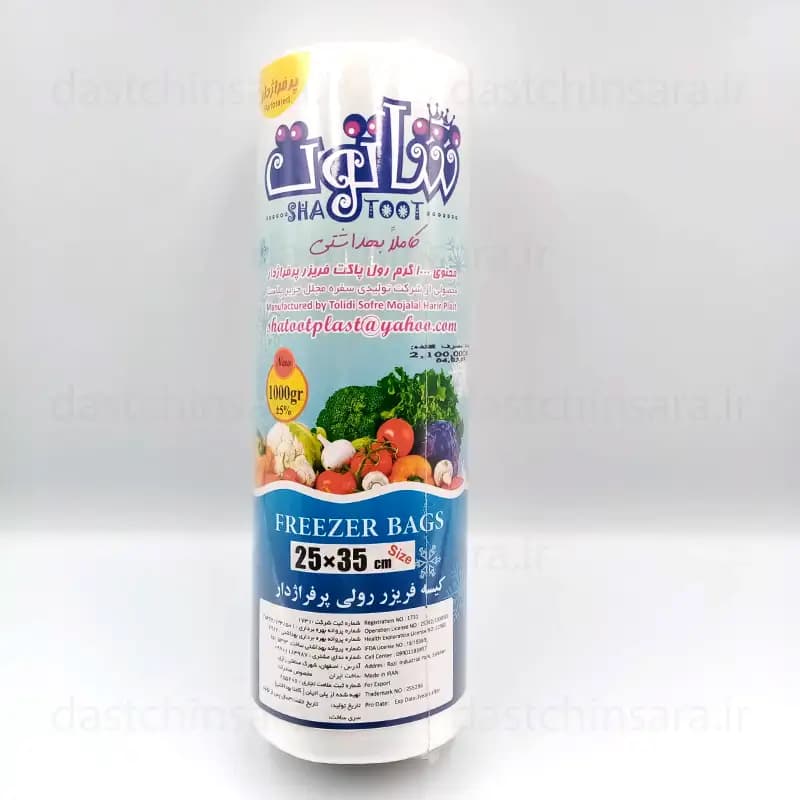 کیسه فریزر رولی 1 کیلوگرم ابعاد 25 در 35 شاتوت