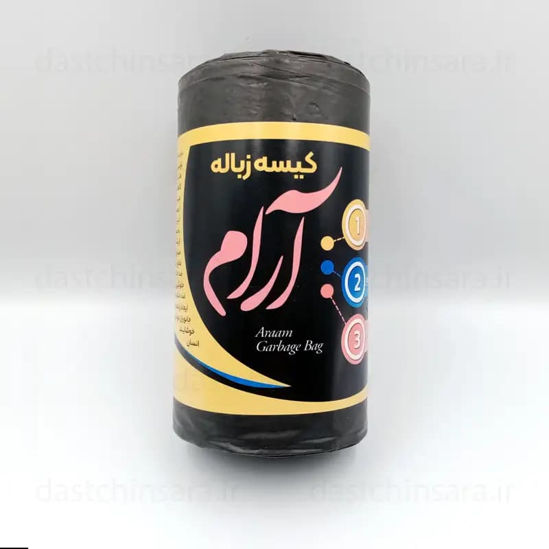 کیسه زباله رولی رنگ مشکی ابعاد 60 در 70 آرام
