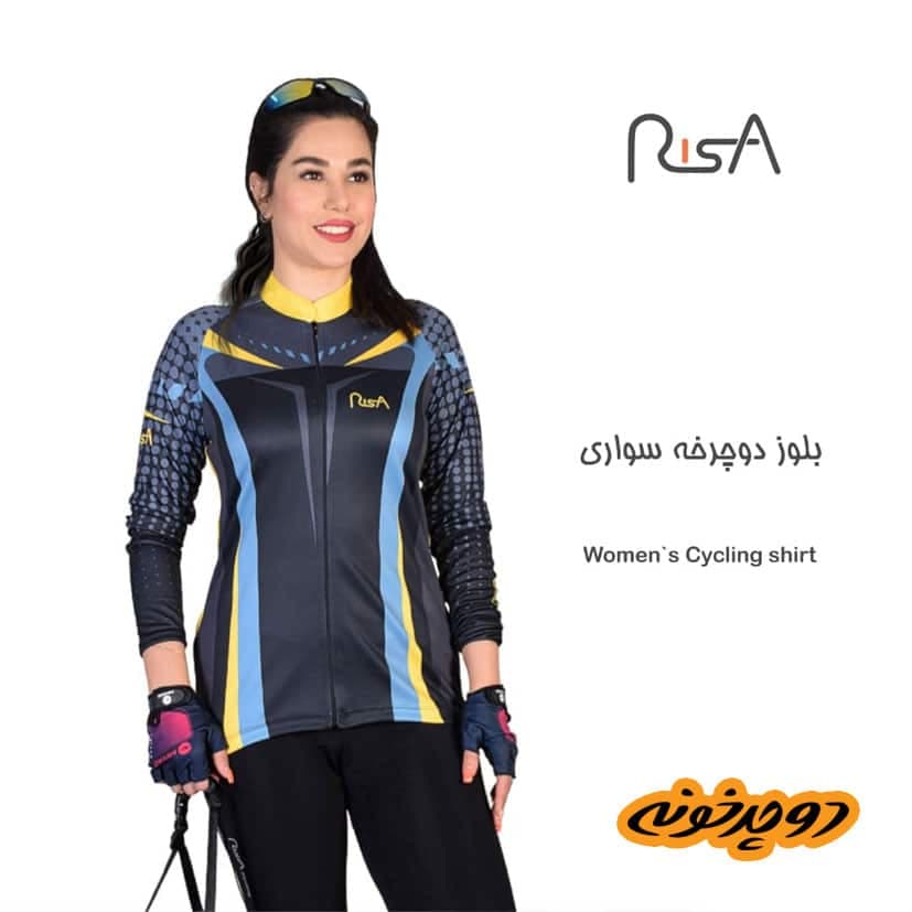 بلوز دوچرخه سواری ریسا کد 3250 طرح 2