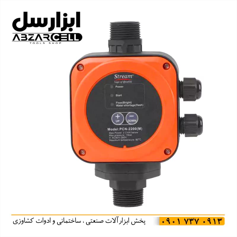 ست کنترل استریم اتوماتیک پمپ آب مدل 2200g اصل شرکت معتبر استریم درجه یک جریان 10 آمپر و تحمل قدرت 2.2 کیلووات تحمل حرارت تا 80 سانتی گراد — تصویر ۲