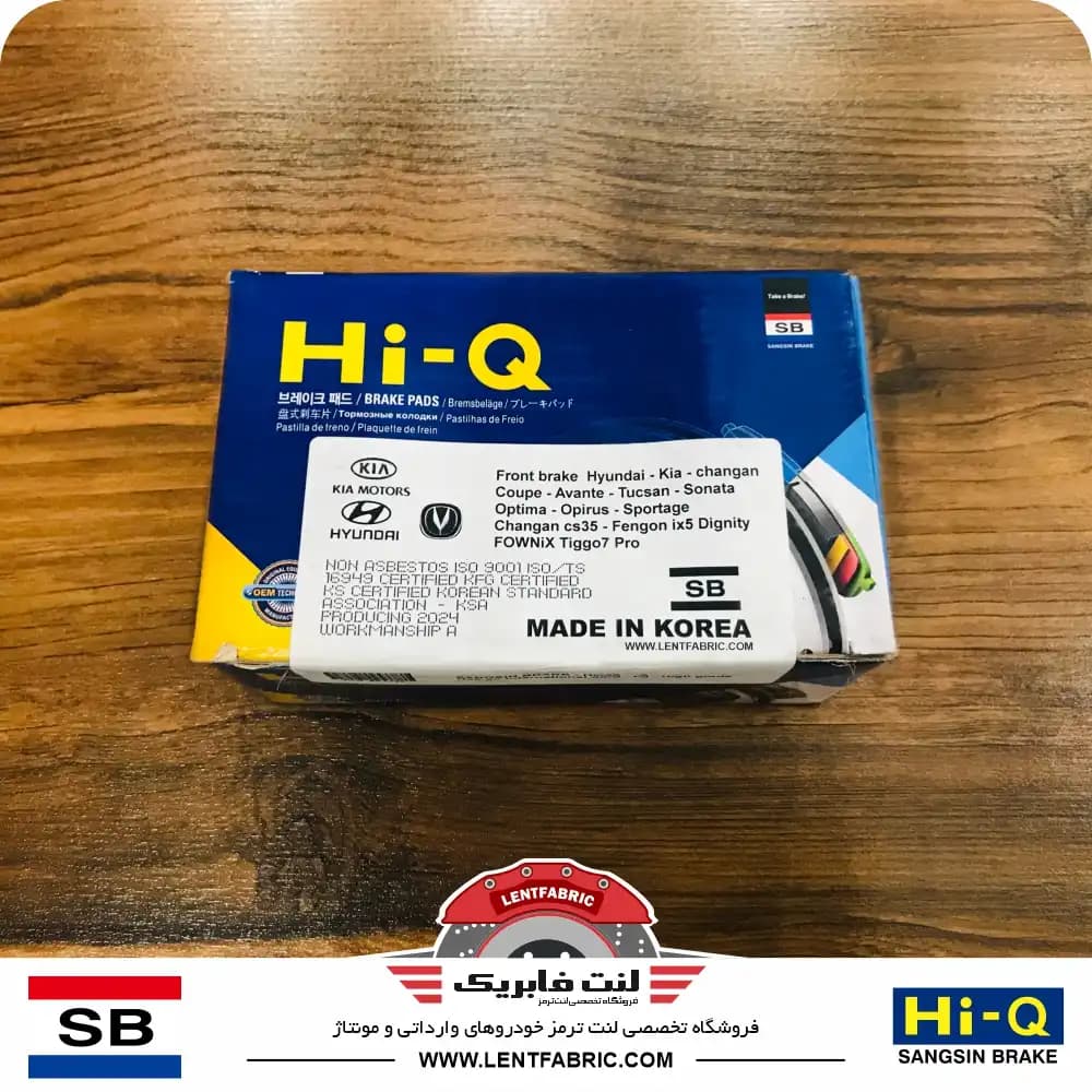 لنت ترمز جلو دیگنیتی پرایم – HiQ korea — تصویر ۴
