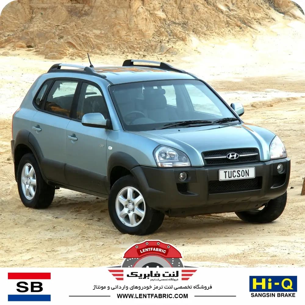 لنت ترمز جلو هیوندای توسان 2007-2010 HiQ korea – JM