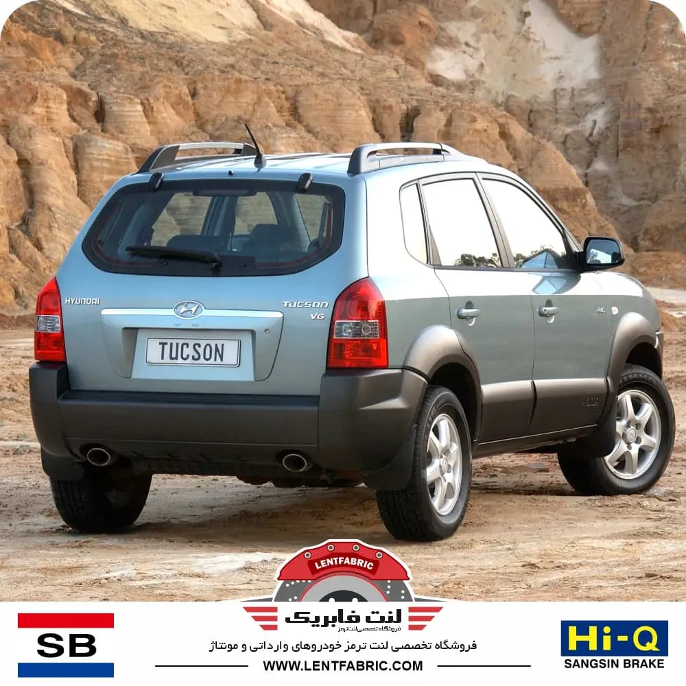 لنت ترمز عقب هیوندای توسان 2007-2009 نوع2 – HiQ korea