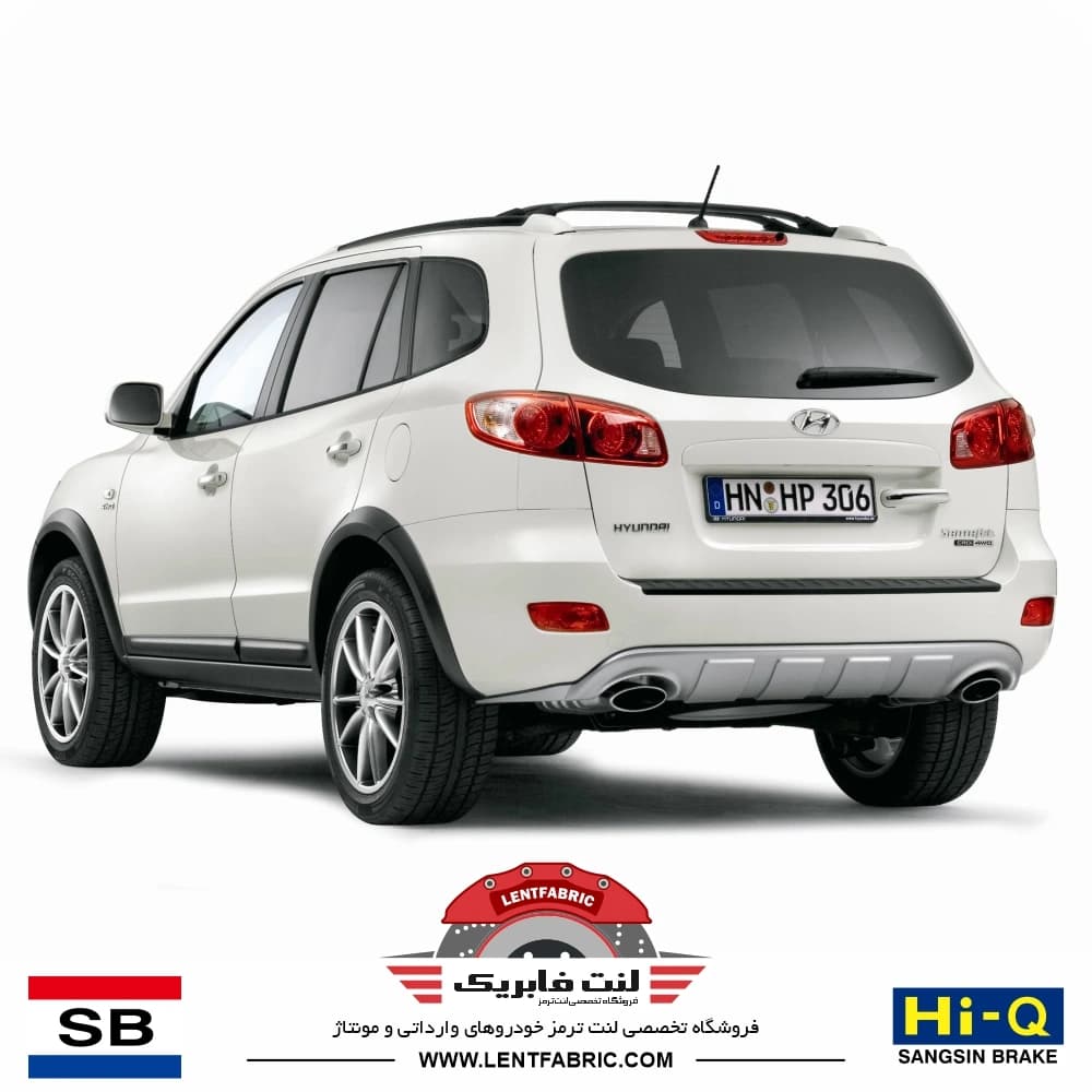 لنت ترمز عقب هیوندای سانتافه HiQ korea – 2700cc — تصویر ۲