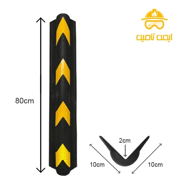 ضربه گیر ستون پارکینگ هلالی