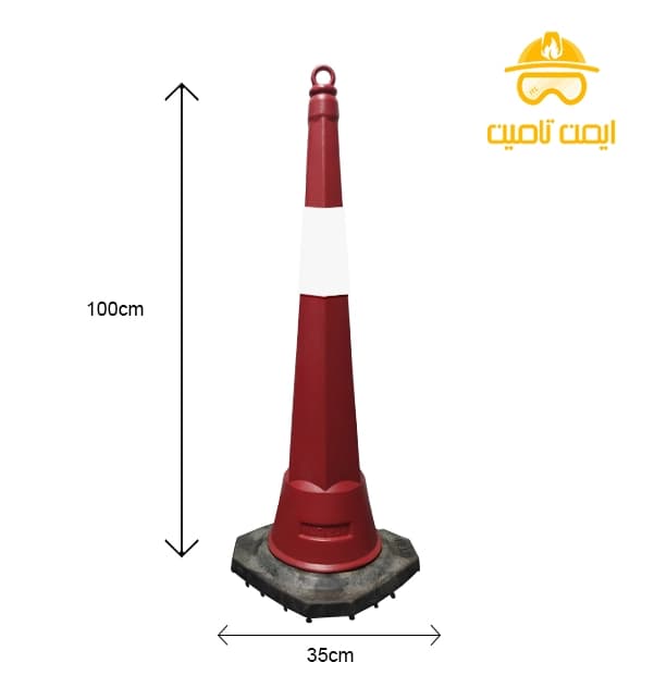مخروط ترافیکی 100 سانتی متری MATI YAR حلقه دار