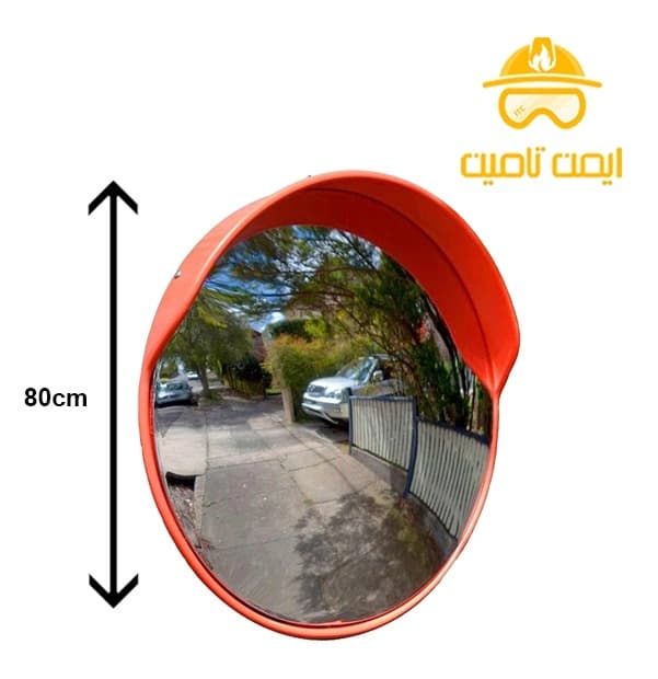 آینه محدب فریم دار شیشه ای 80 سانتیمتری