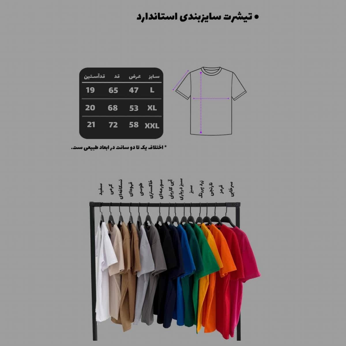 تیشرت رئال مادرید کد 445 — تصویر ۲
