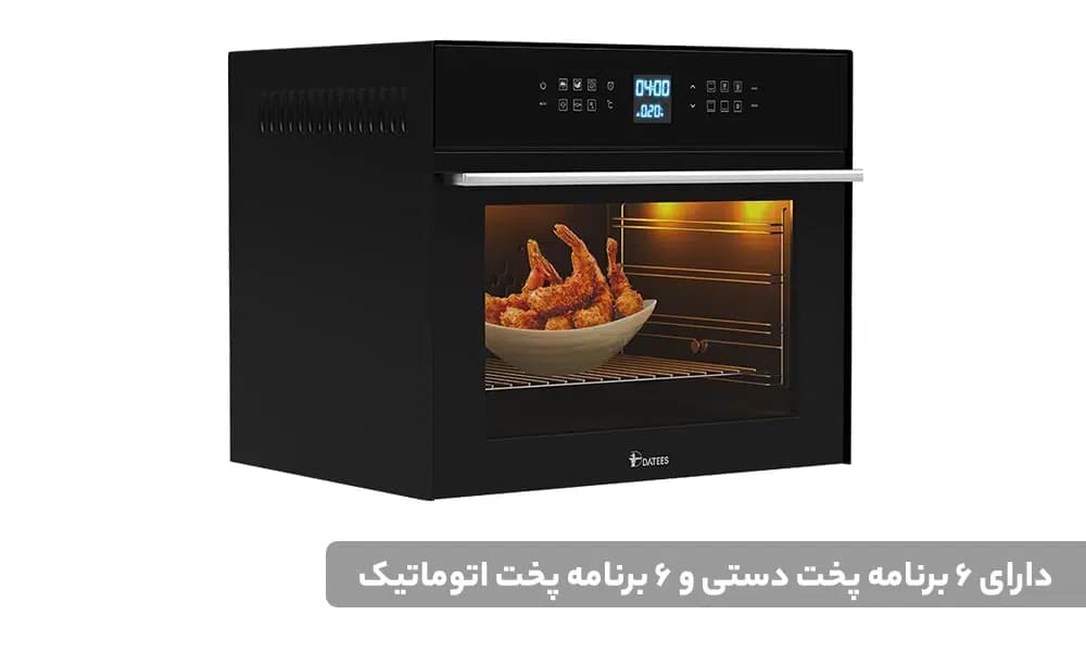 فر رومیزی برقی داتیس مدل DT-720 — تصویر ۱۰