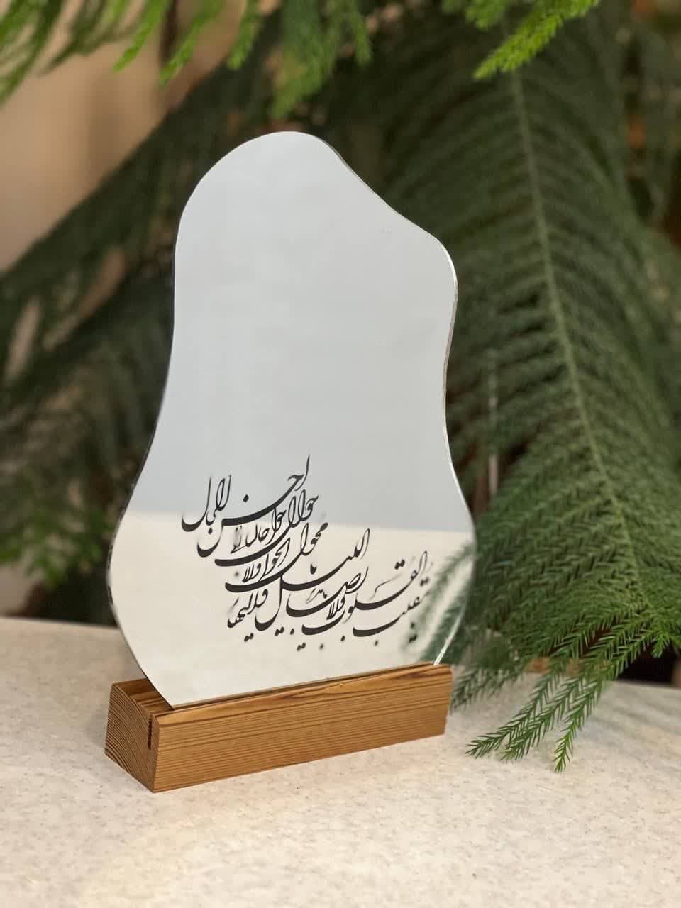 آینه پایه چوبی یامقلب القلوب
