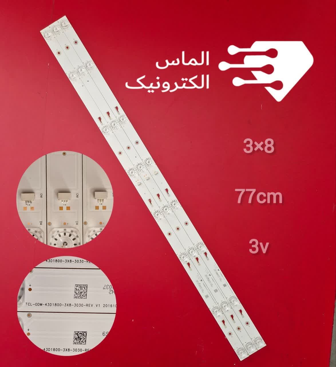 بک لایت تلویزیون 43 اینچ ایکس ویژن مدل 43XT525 43XT515