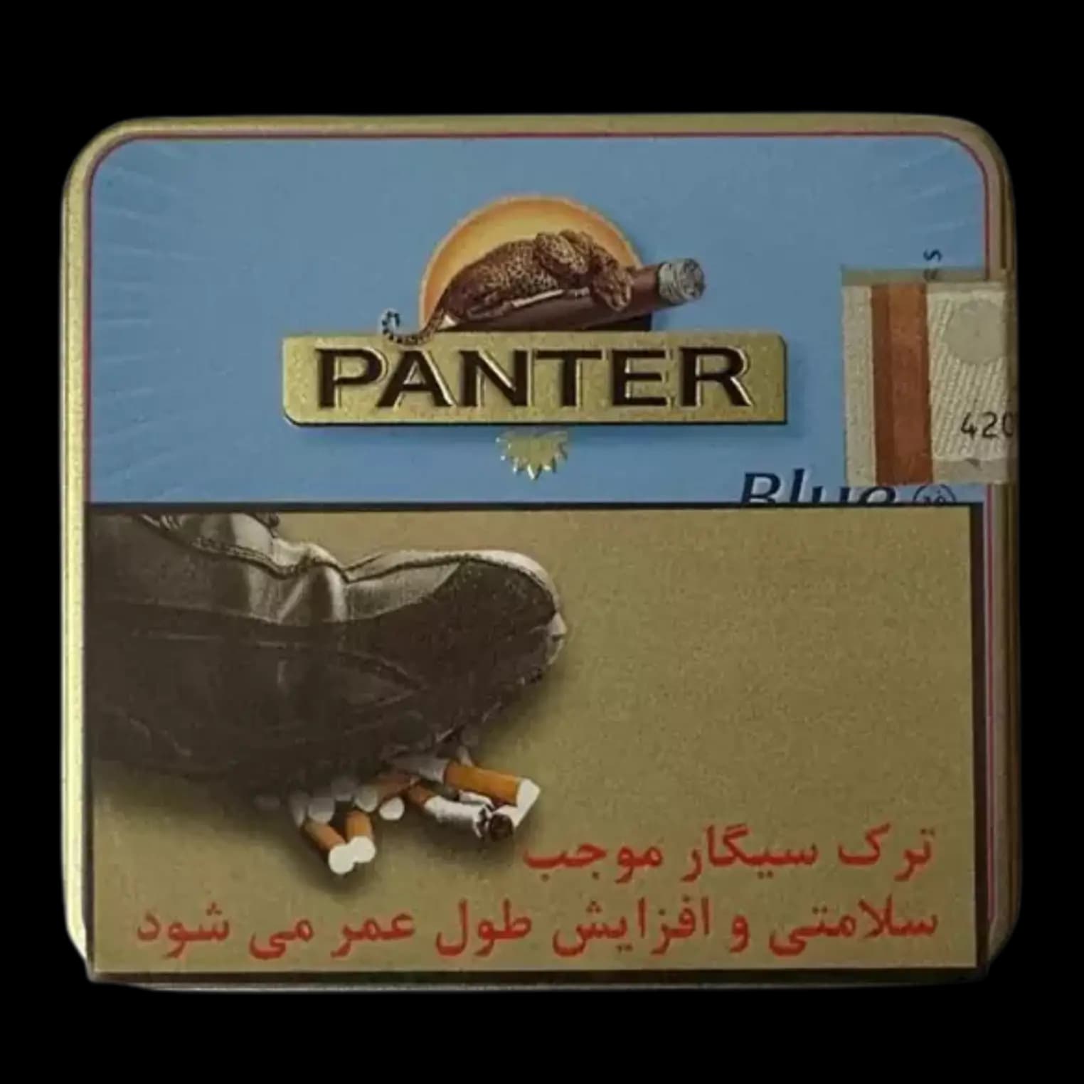 سیگار برگ پنتر بلو Panter blue