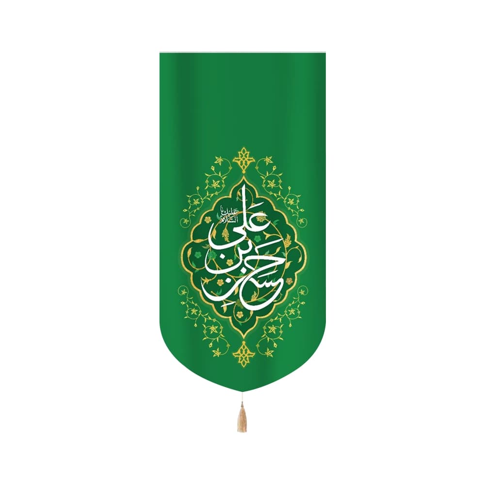کتیبه مخمل یا حسن بن علی کد 60249
