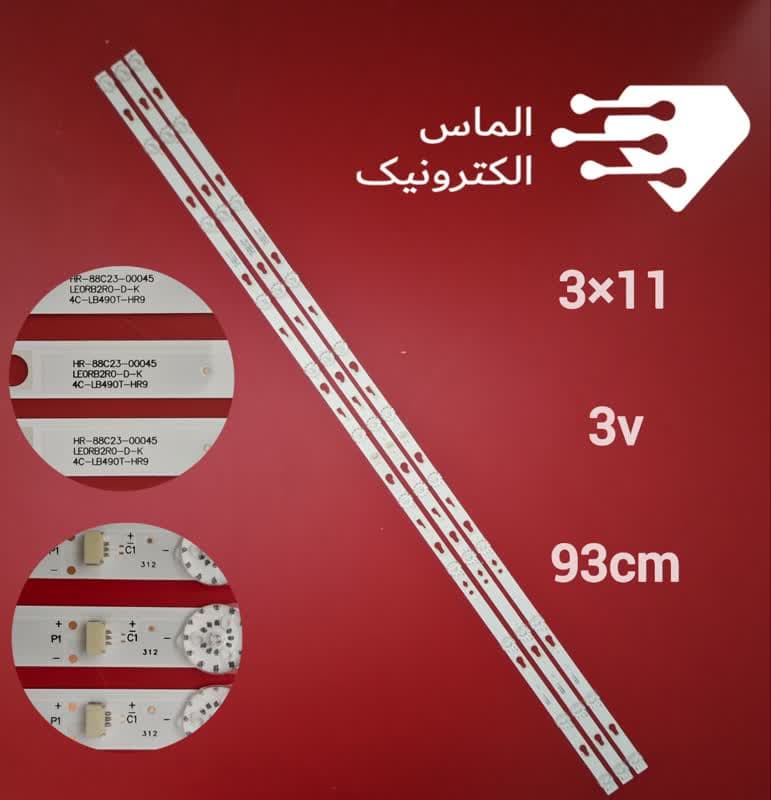 بک لایت تلویزیون 49FS430 پاناسونیک