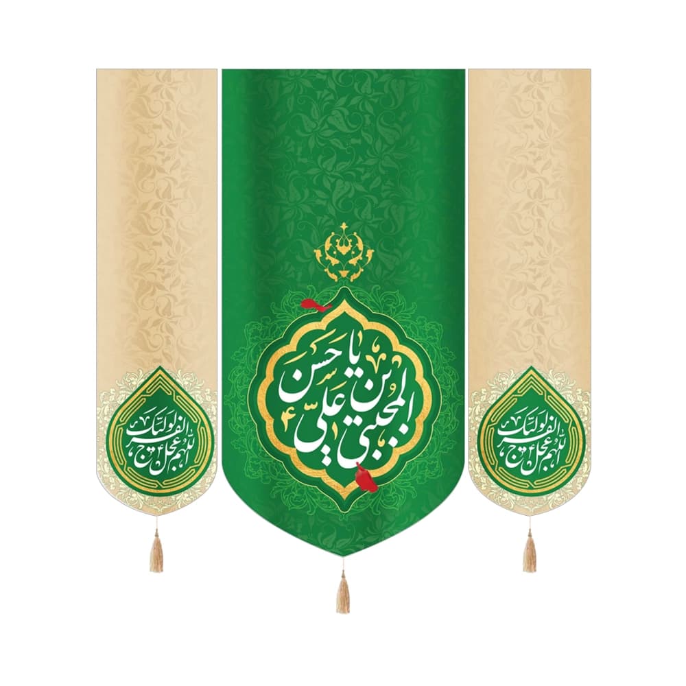 کتیبه ست مخمل یا حسن بن علی المجتبی کد 60242 — تصویر ۲