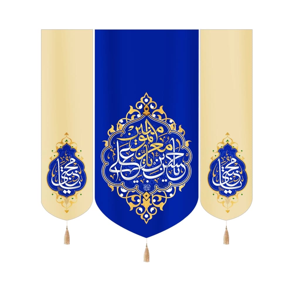 کتیبه ست مخمل یا معز المومنین کد 60240