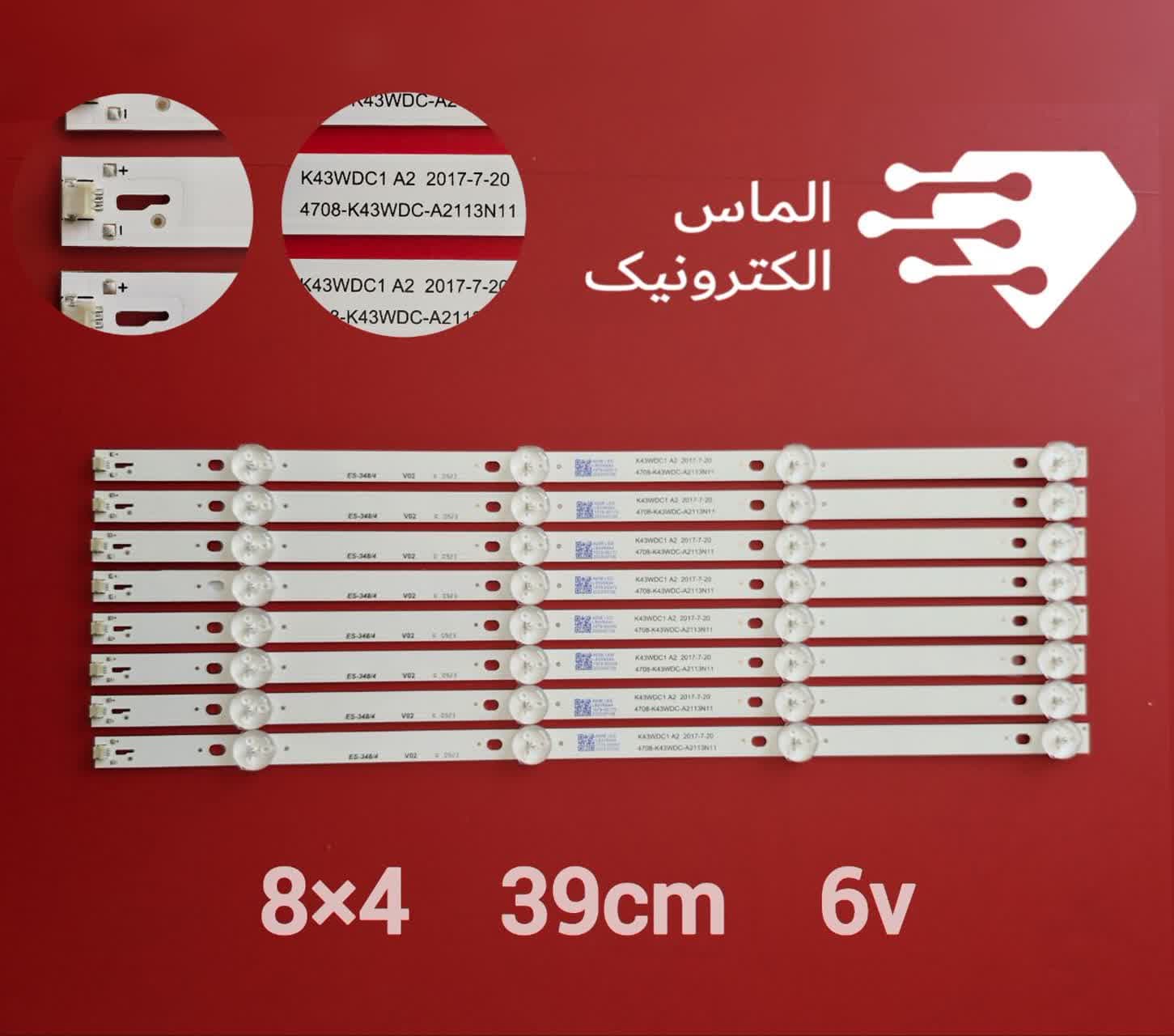 بک لایت فیلیپس 43PUT6002
