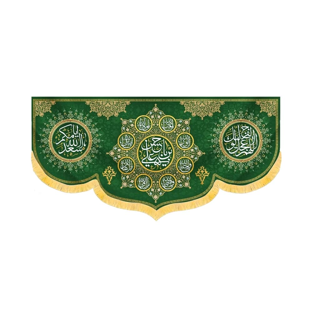 کتیبه مخمل یا حسن بن علی کد 60233